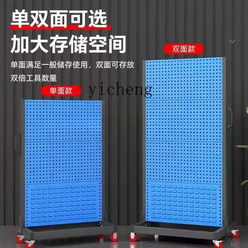 q-1   Tools Materials Holes Ha - Workshop Tools Hanging recension och pris